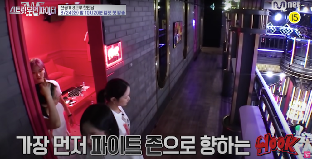 스우파 실내사인 네온사인 조명 간판 6