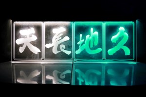 아크릴간판 002 아크릴LED LED아크릴간판