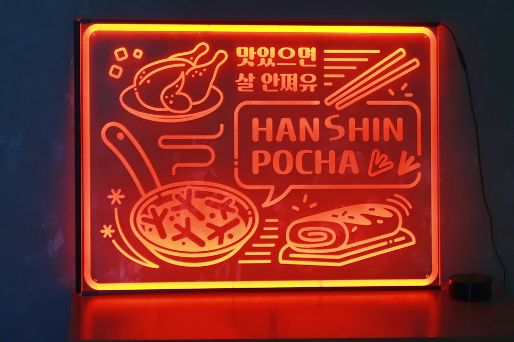 아크릴사인 007 아크릴간판 LED 제작