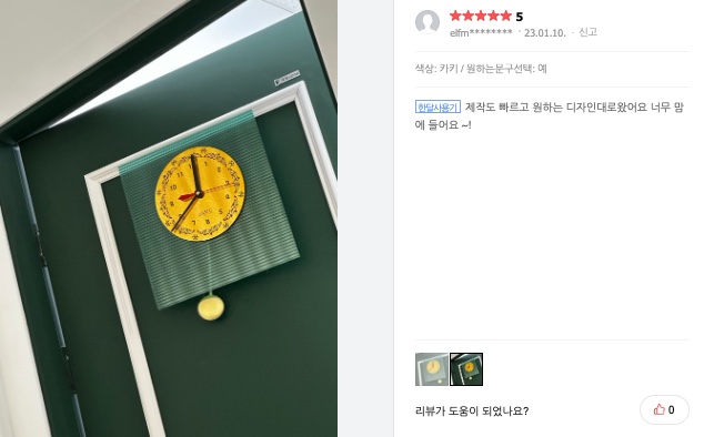 괘종시계 맞춤제작 주문제작 커스텀 시계 선물추천 시계선물 시계추천 렉산 레트로 시계 1