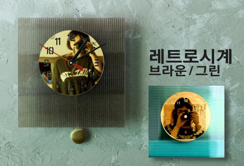 레트로 벽시계 빈티지 클래식 1 3
