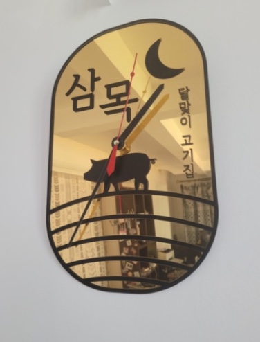 스크린샷 2024 02 03 오후 3.34.50