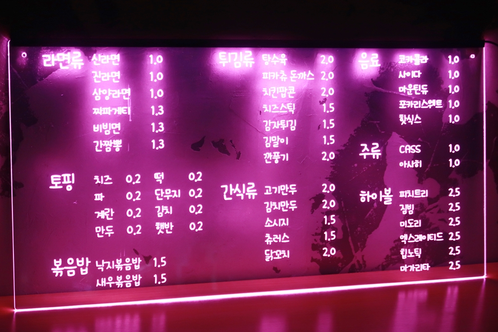 LED간판 조각간판 004 led아크릴 사인