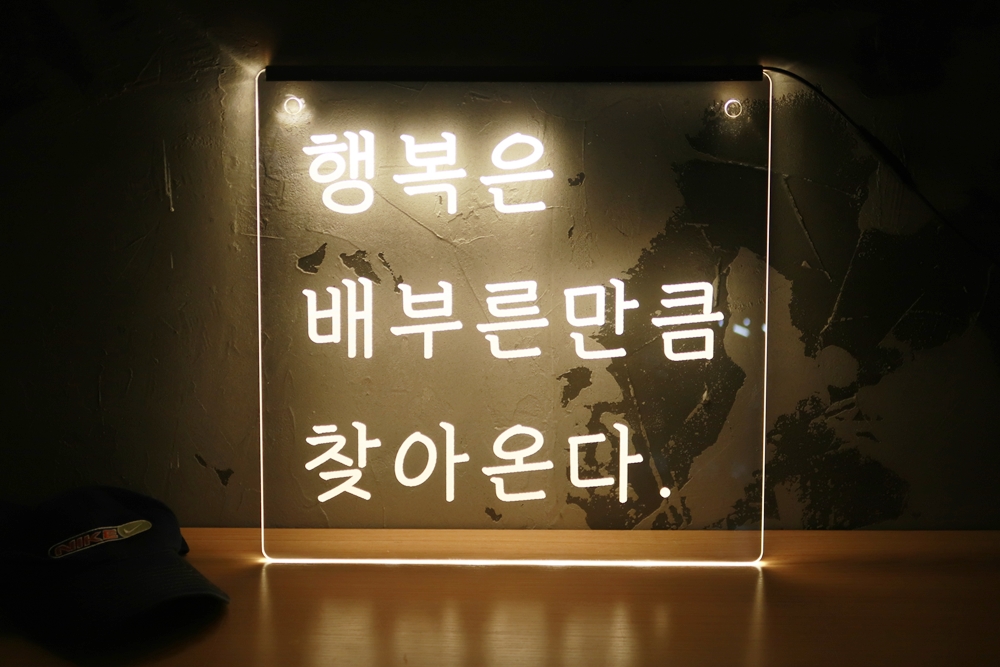 LED간판 조각간판 015 led아크릴 사인
