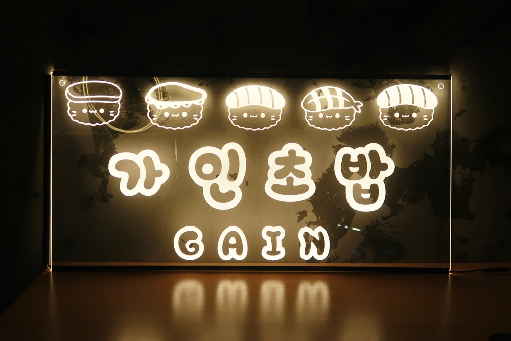 LED간판 조각간판 017 led아크릴 사인