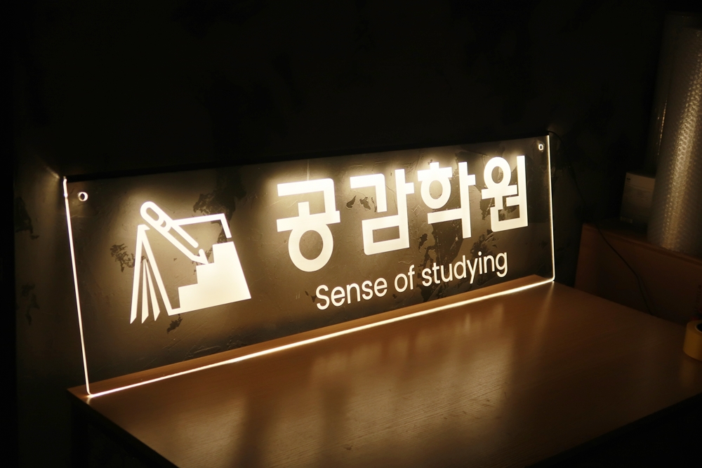 업종별간판 디자인간판 003 실내사인물 간판비용