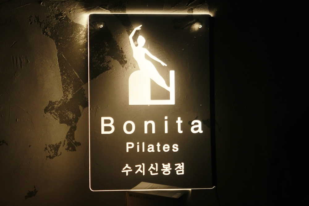 업종별간판 디자인간판 005 실내사인물 간판비용