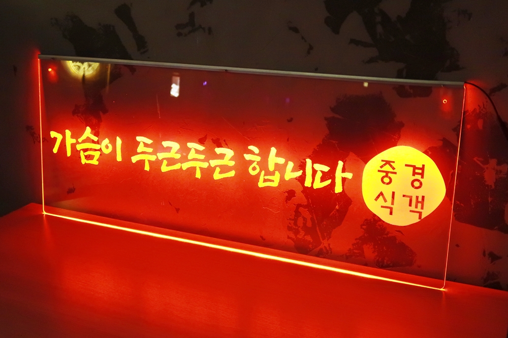업종별간판 디자인간판 008 실내사인물 간판비용