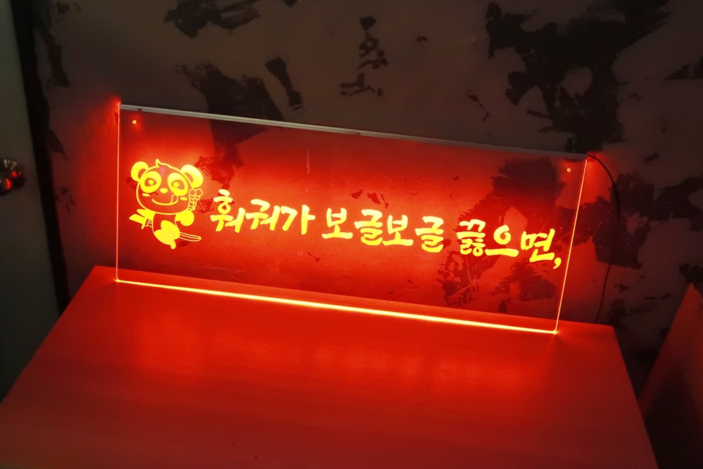 업종별간판 디자인간판 009 실내사인물 간판비용