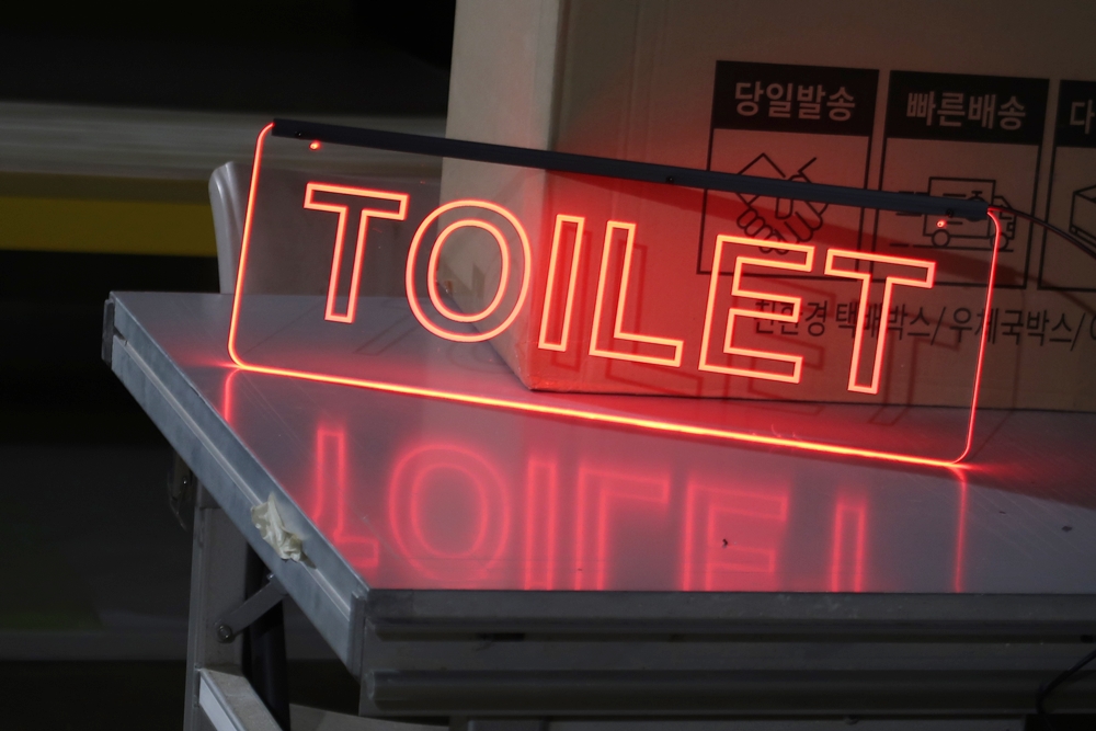 LED안내판 안내표지판 001 실내간판 화장실간판 후광간판