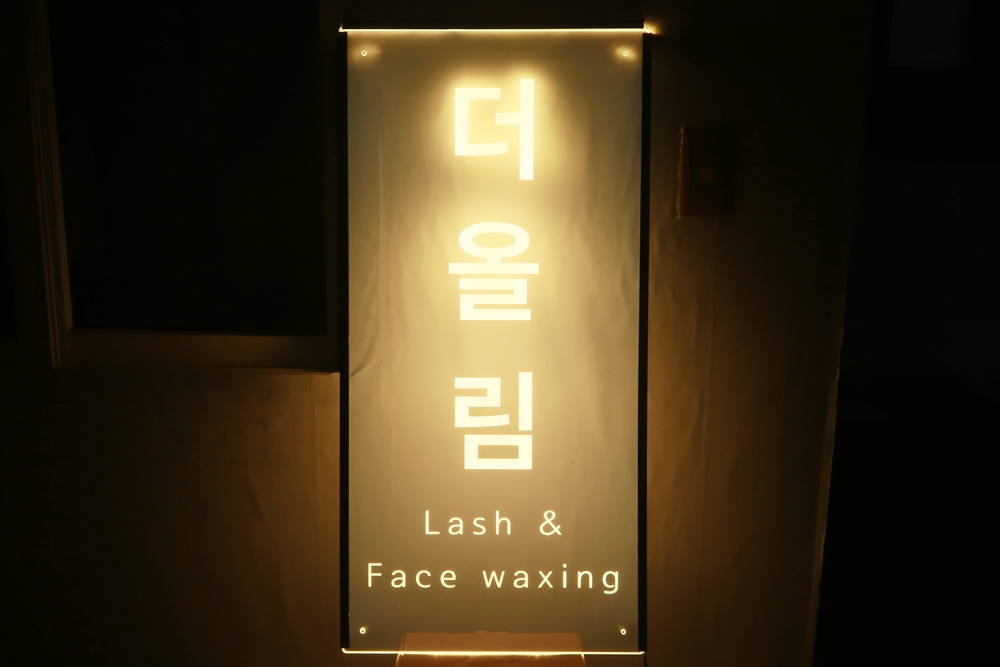 실내사인 007 실내간판 인테리어 아크릴