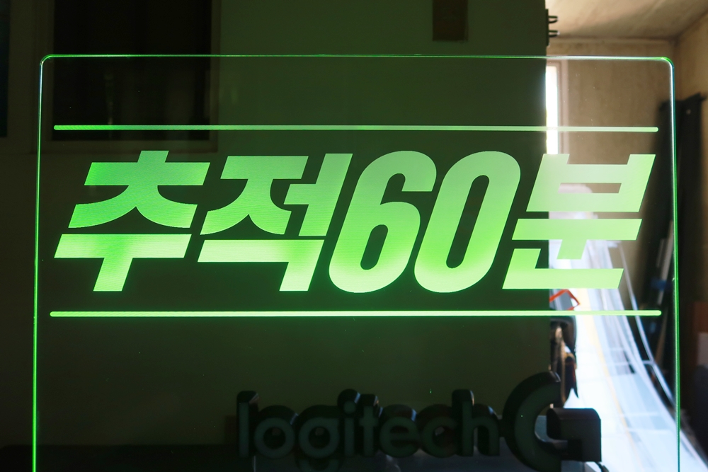 안내표지판 004 LED아크릴사인 아크릴LED간판