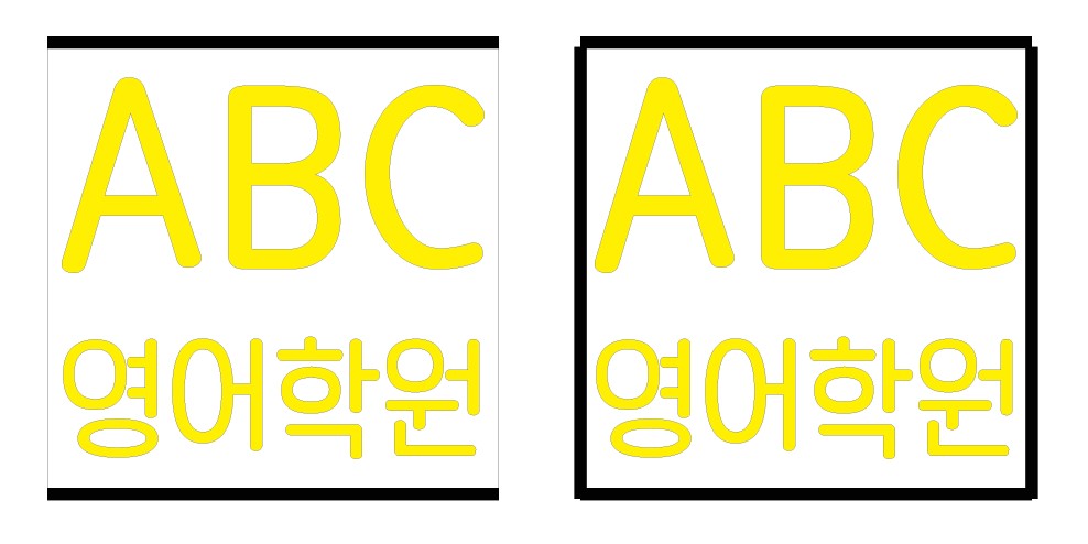 창문간판 밝기 비교