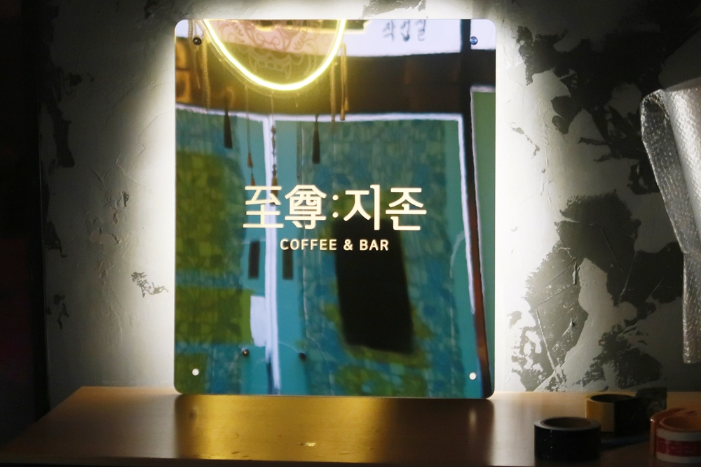 거울형 간판 거울 간판 002 공간 확장 간판