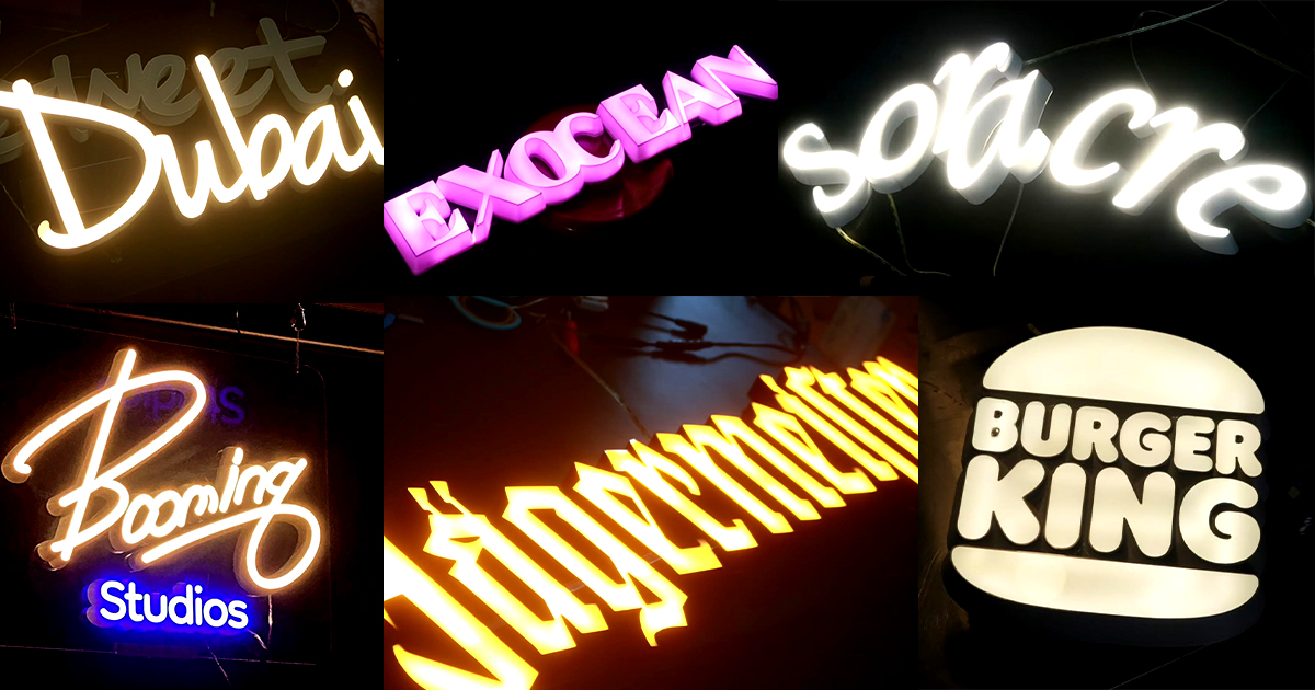 강원도고성 네온사인 채널간판 3d간판 속초간판 강릉간판 강원도간판