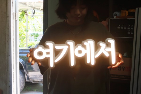 3D 프린팅 채널