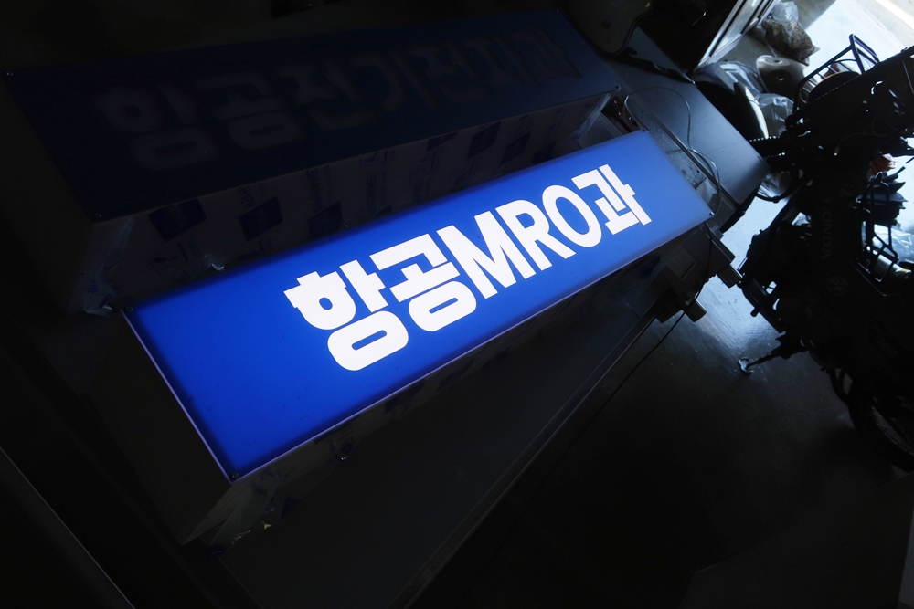 박스간판 큐브간판 오사이 012 아크릴간판 외부간판 인테리어간판