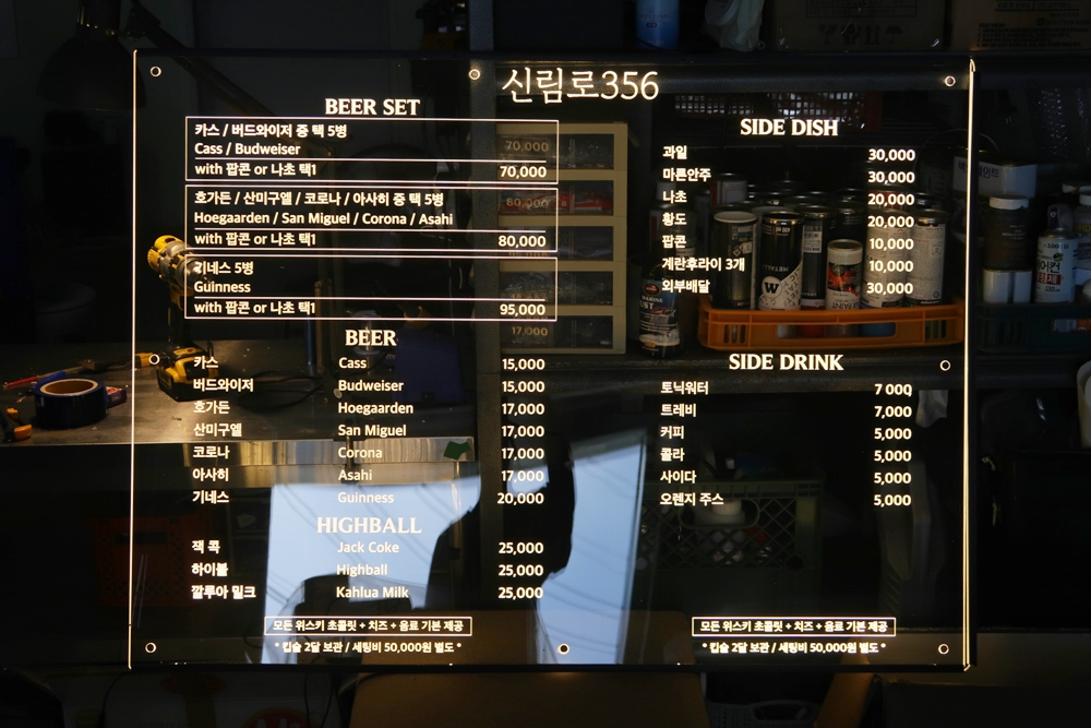 아크릴메뉴판 조명메뉴판 LED메뉴판 004 메뉴판 조명 LED