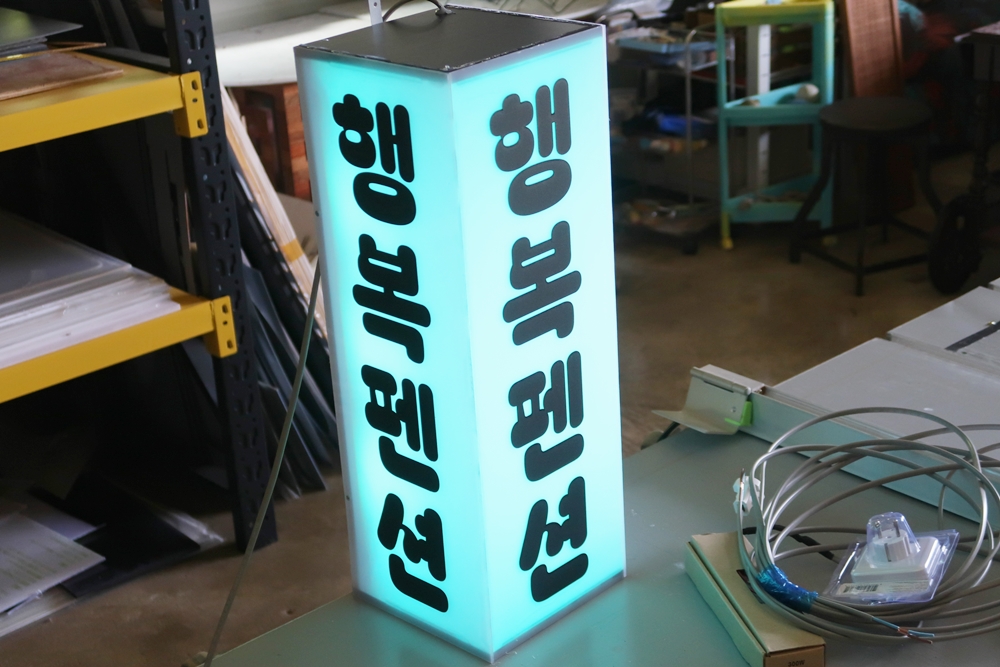 box sign neon color 01 commercial space