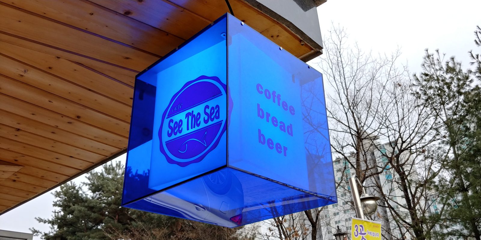 한번 보고 두 번 보게 만드는 이중구조 회전형 디자인 큐브 간판