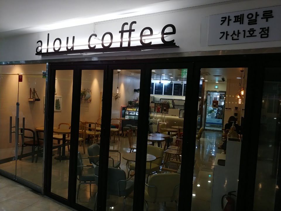 글자 후광 방식 간판