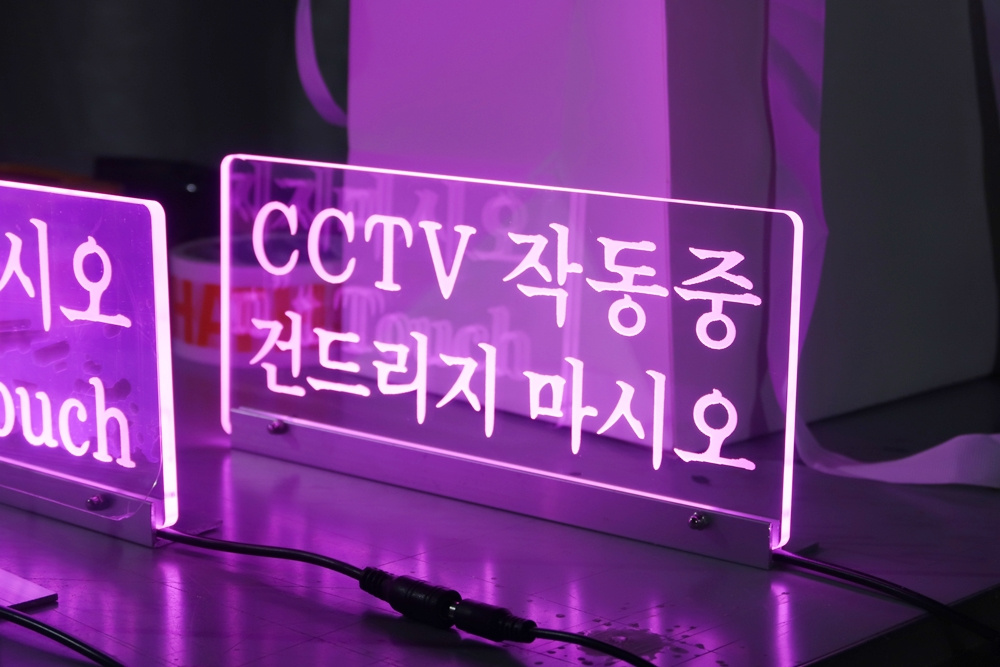 베이커리 개업 아크릴 간판 사이즈별 가격 소량제작 예시 01