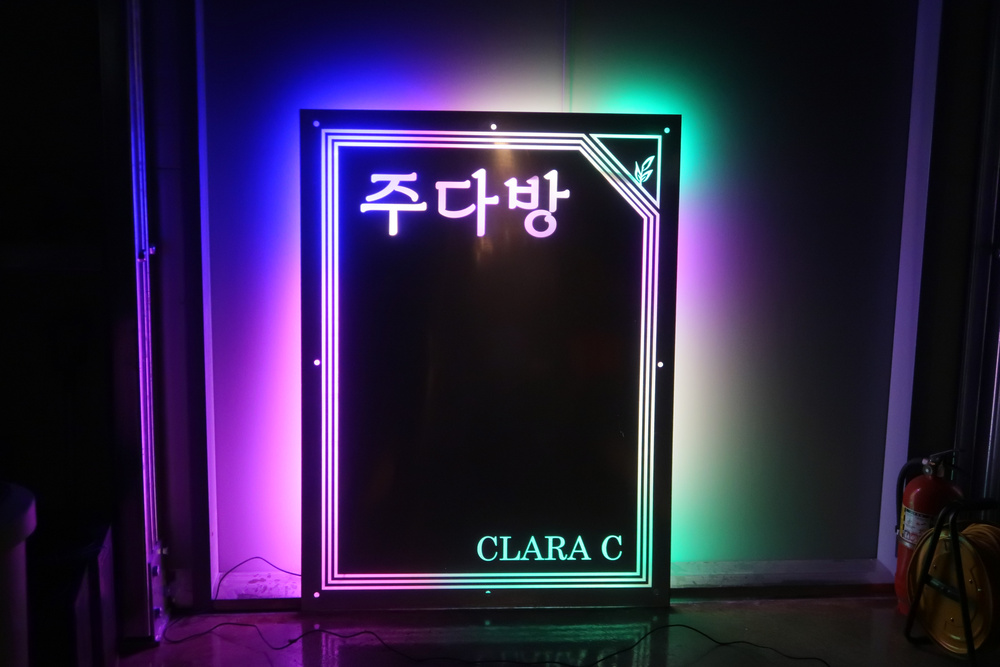 카페 주다방 거울 메뉴판사인 사이즈별 가격 제작사례 01