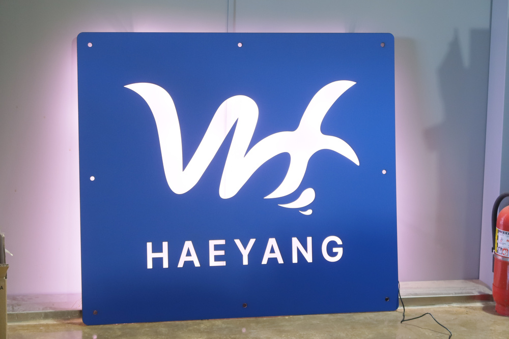 기업 로고 HAEYANG 백라이트 아크릴 사인 제작사례