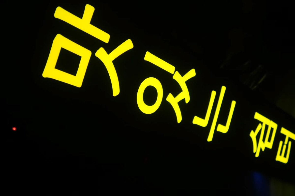 3면-돌출-큐브간판-제작-05
