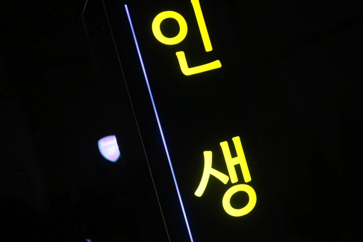 3면-돌출-큐브간판-제작-08