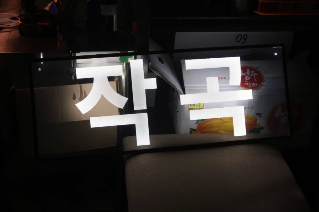 창문-간판-글자-레이저-조각-03.jpg