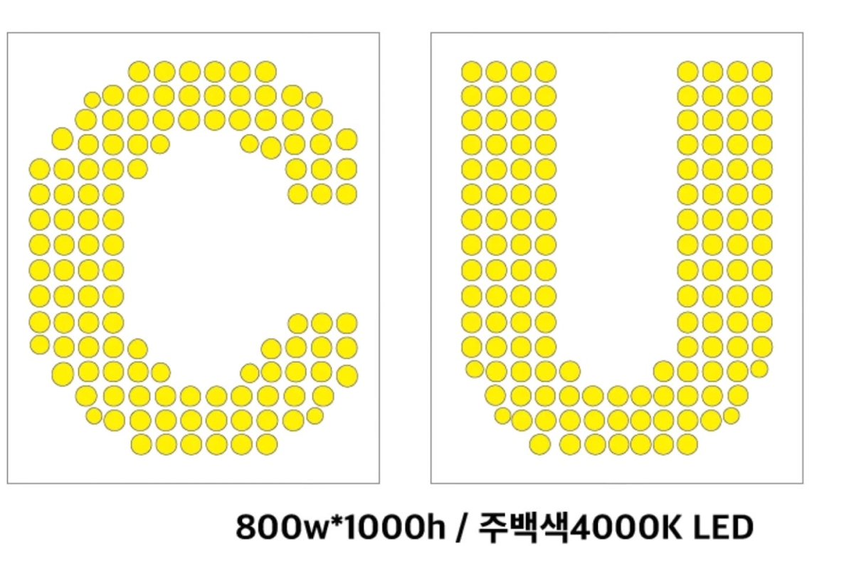 창문-간판-글자-레이저-조각-12.jpg